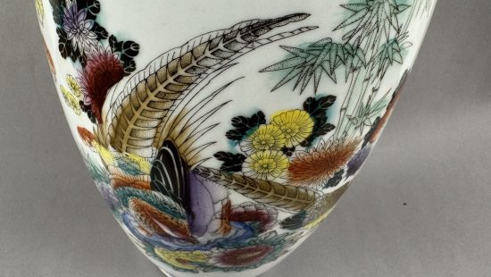 Chinesische Vintage Porzellanvase