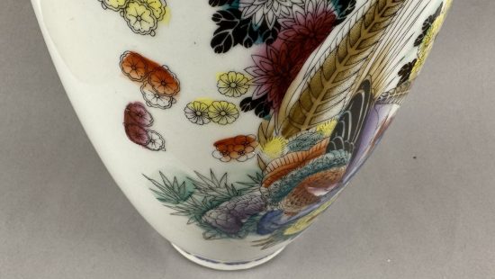 Chinesische Vintage Porzellanvase