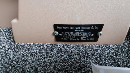 Elektrofahrzeug FIN: H7V6LT122RA500010