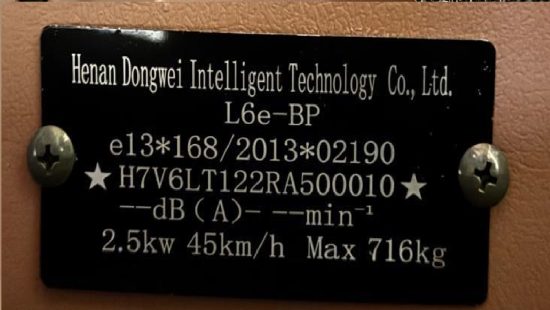 Elektrofahrzeug FIN: H7V6LT122RA500010