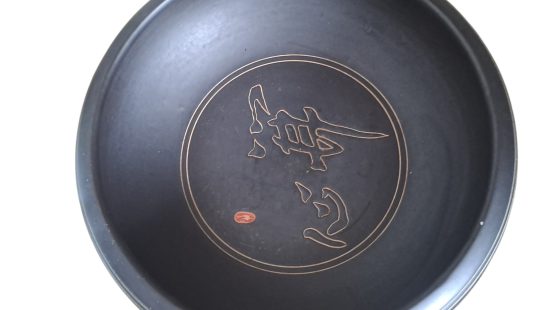 Asiatische Keramikschale