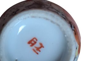 Dekorstücke WZ EG