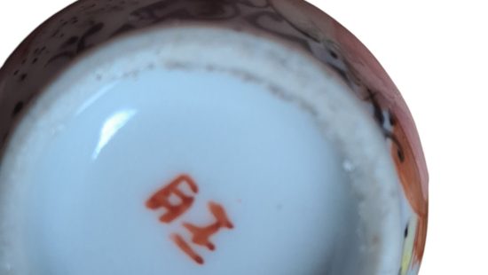 Dekorstücke WZ EG