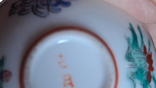 Dekorstücke WZ EG