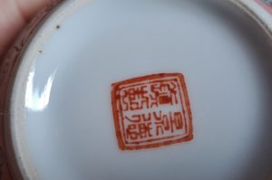 Dekorstücke WZ EG