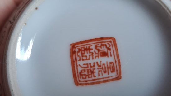 Dekorstücke WZ EG
