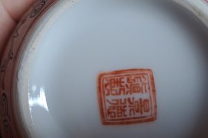 Dekorstücke WZ EG