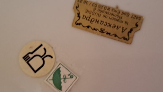 Dekoteile WZ EG