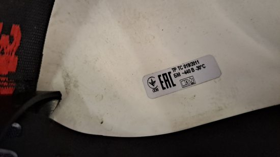 Schutzhelm mit Visier K6 VI