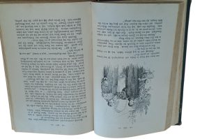 Historisches Buch
