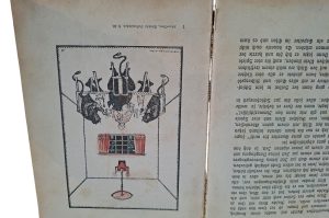 Historisches Märchenbuch
