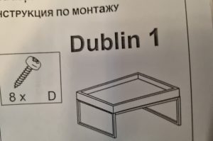 Beistelltischchen Dublin