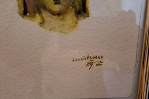 Aquarell
