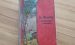 Historisches Buch