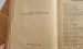 Historisches Buch