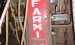 Steyr Traktor FIN: E67.780